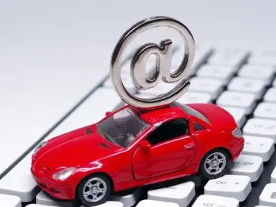 东门汽车抵押贷款和汽车消费贷款有什么区别